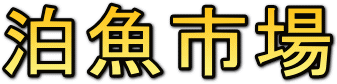 �����s��