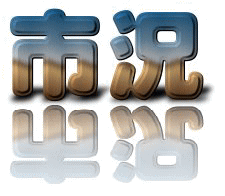 T_SHIKYOU.JPG - 10,088BYTES
